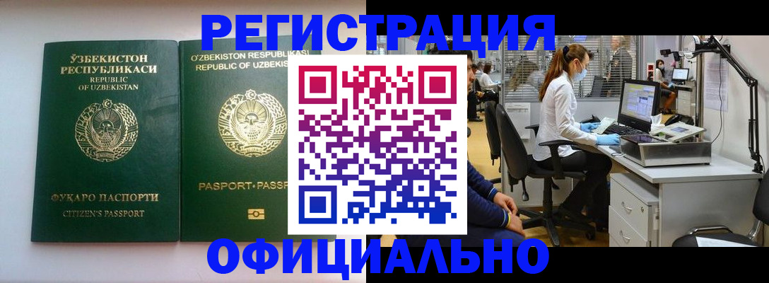 прописка для военкомата в Добрянке